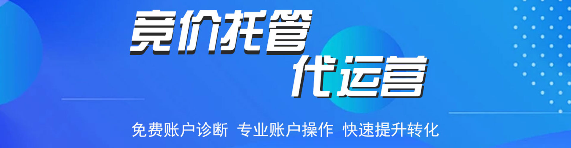 象州百度推广竞价
