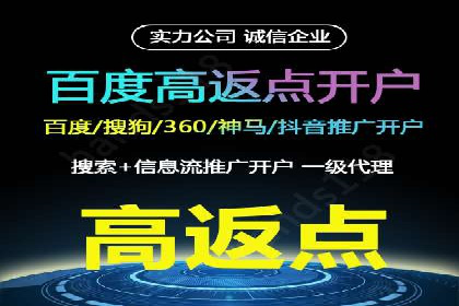 深度解析：百度包年竞价在各行业的成功应用