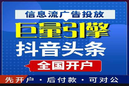 关键词竞价排名实战案例分析及优化