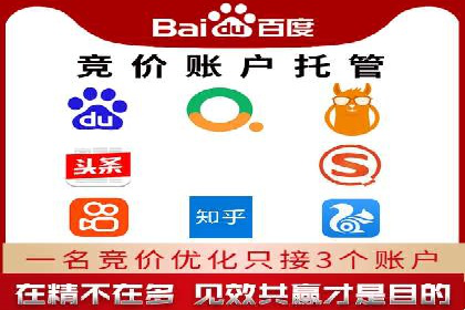 360信息流广告：医疗健康行业投放策略