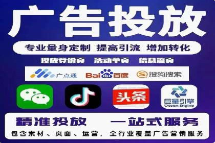 SEM代运营案例：行业领军企业实践